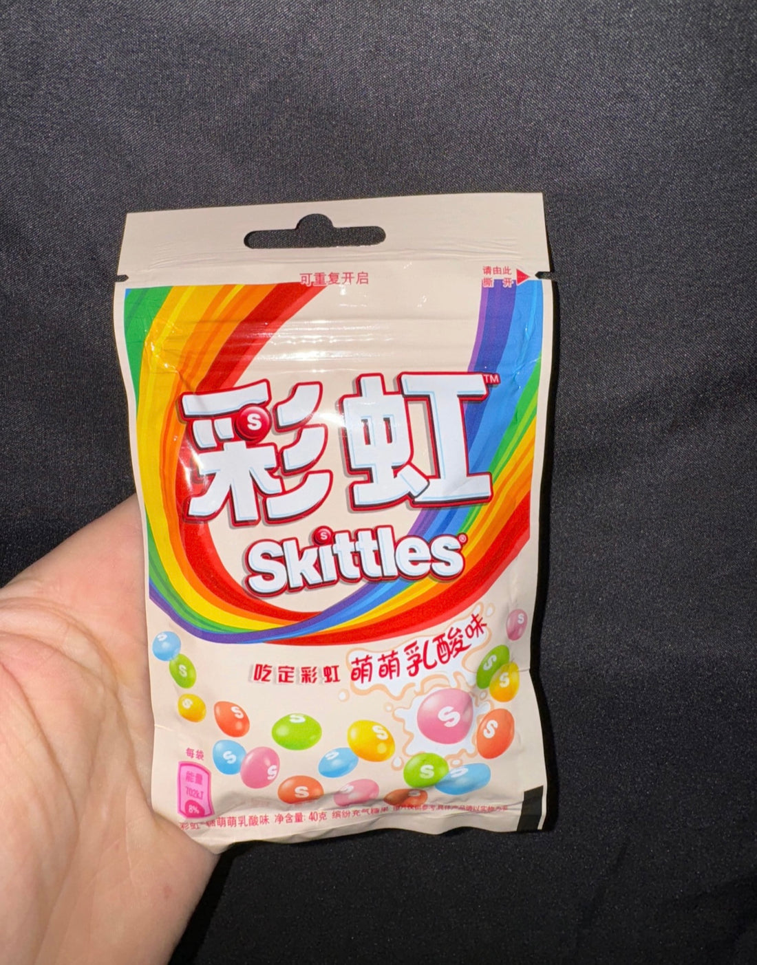 Skittles Fruit Tea - 40g (China)