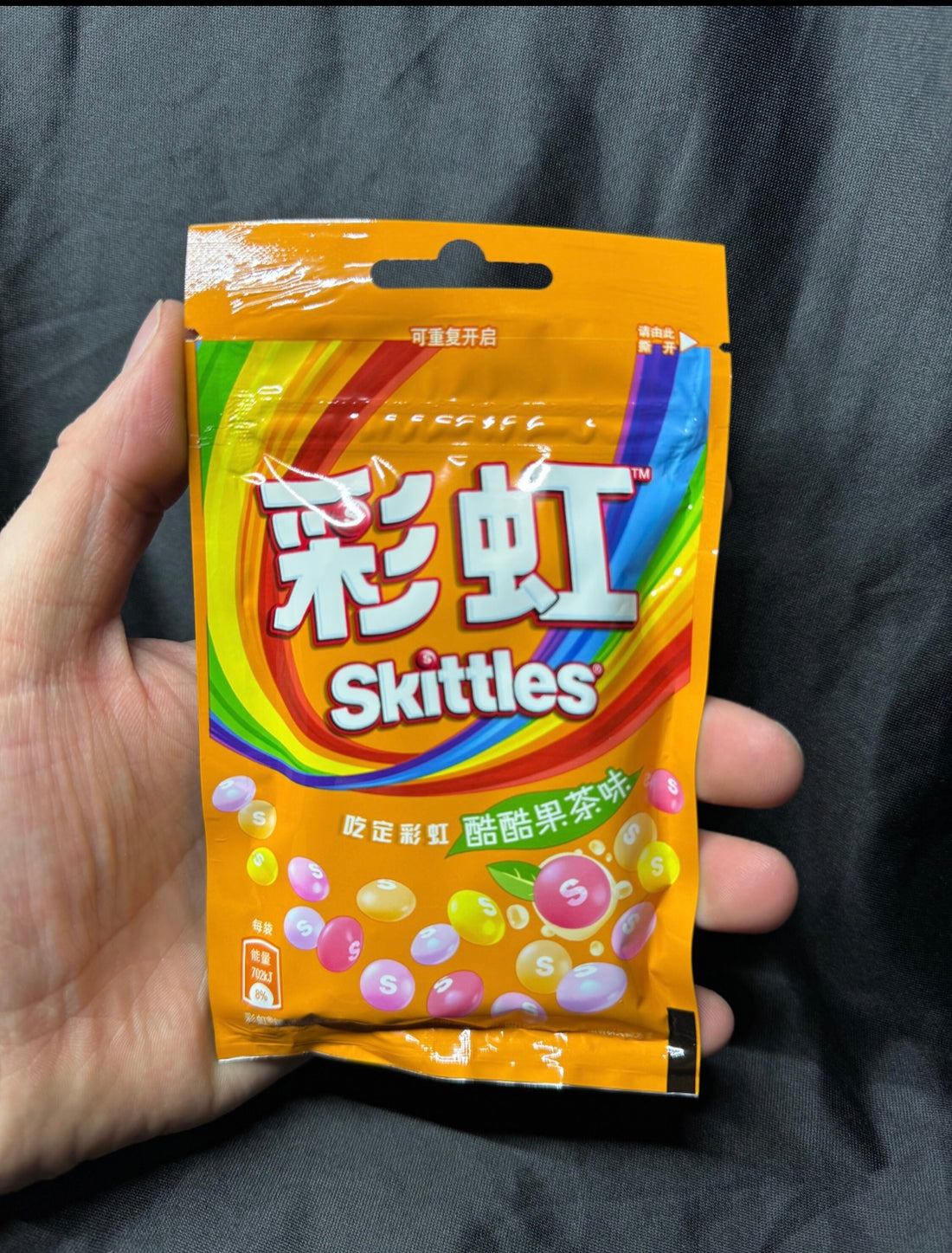 Skittles Fruity Yogurt - 40g (China)