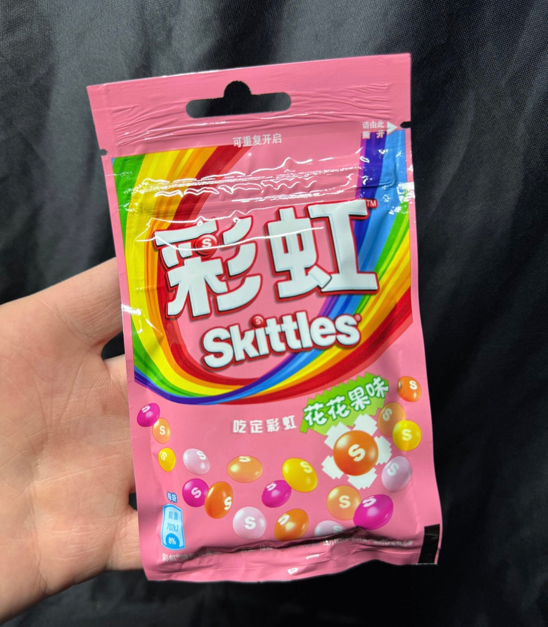 Skittles Floral Fruit - 40g (China)