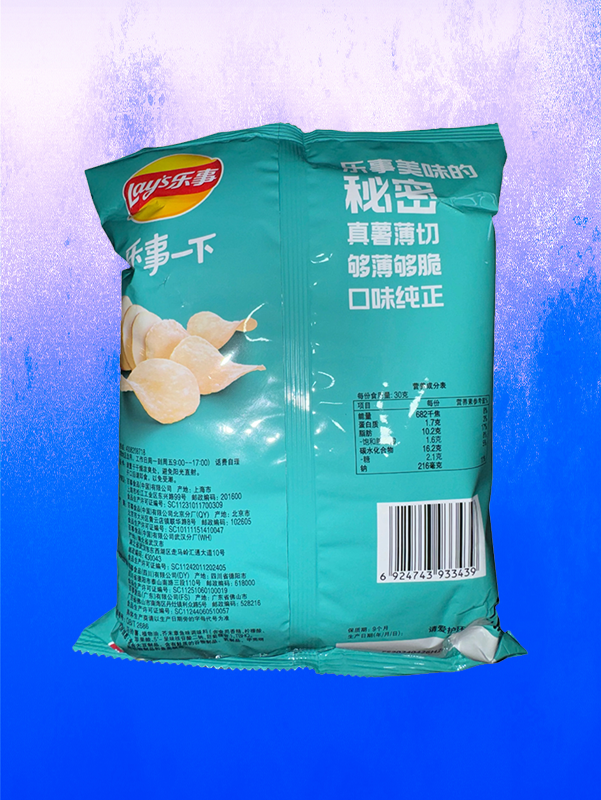 Lay’s Wasabi Octopus Chips - 70g (China)