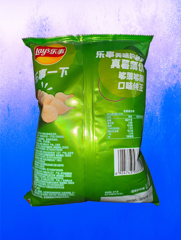 Lay’s Shandong Linyi Fried Chicken Chips - 70g (China)