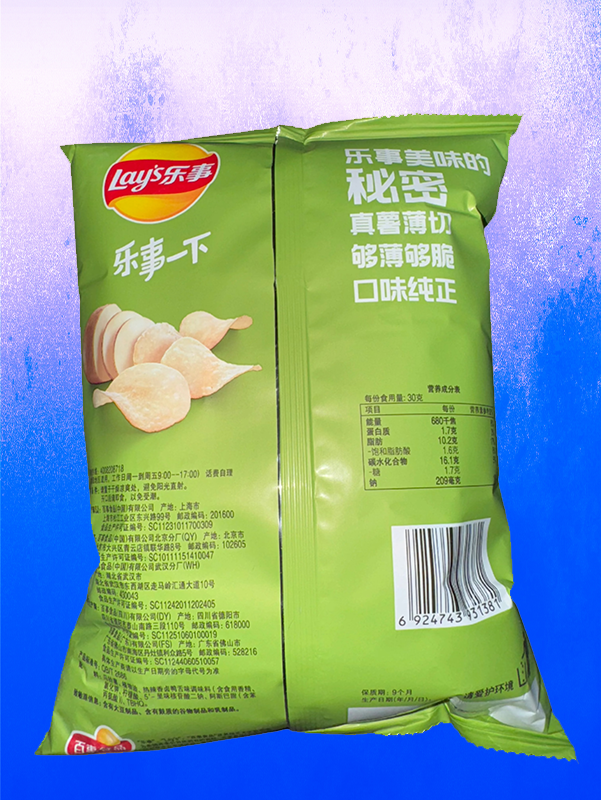 Lay’s Hot Spicy Braised Duck Tongue Chips - 70g (China)