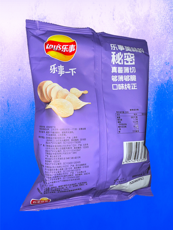 Lay’s Hot Sour Lemon Braised Chicken Feet Chips - 70g (China)