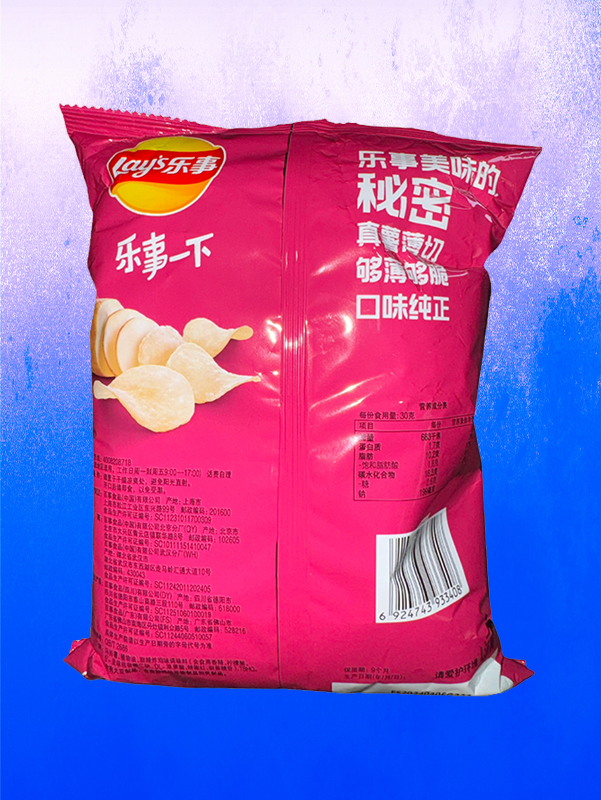 Lay’s Sweet and Spicy Fried Chicken - 70g (China)
