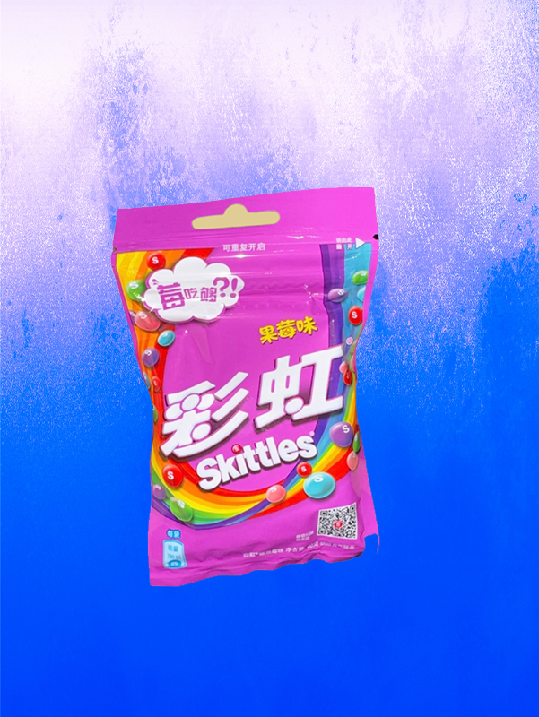 Skittles Berry Fruit - 40g (China)